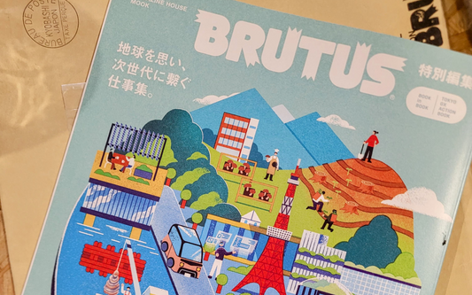 re:Mix featured in BRUTUS Japan : A shared vision for a more sustainable future